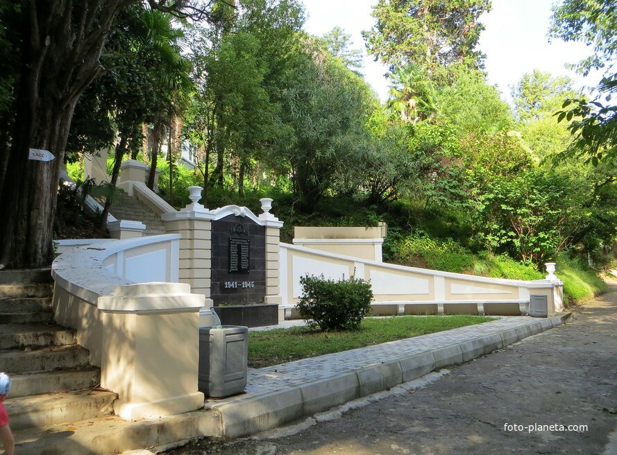 Памятник сотрудникам института погибшим во времена ВОВ