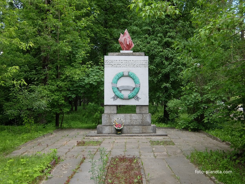 Монумент борцам, павшим за октябрь в парке Победы