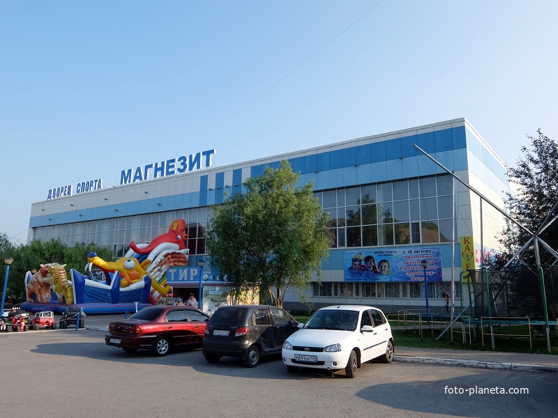 Дворец спорта сатка