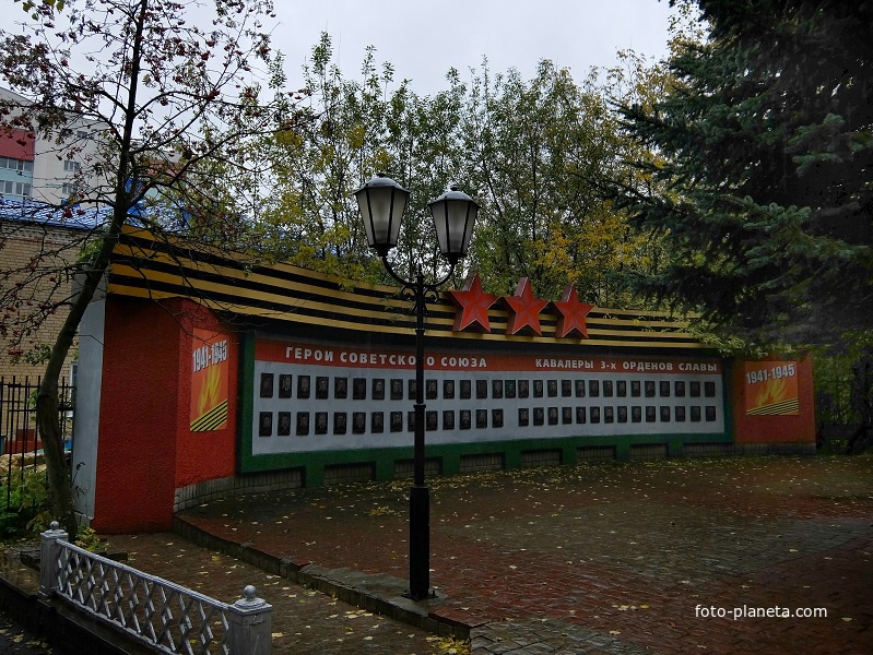 Сквер Героев СССР с соответствующим памятником
