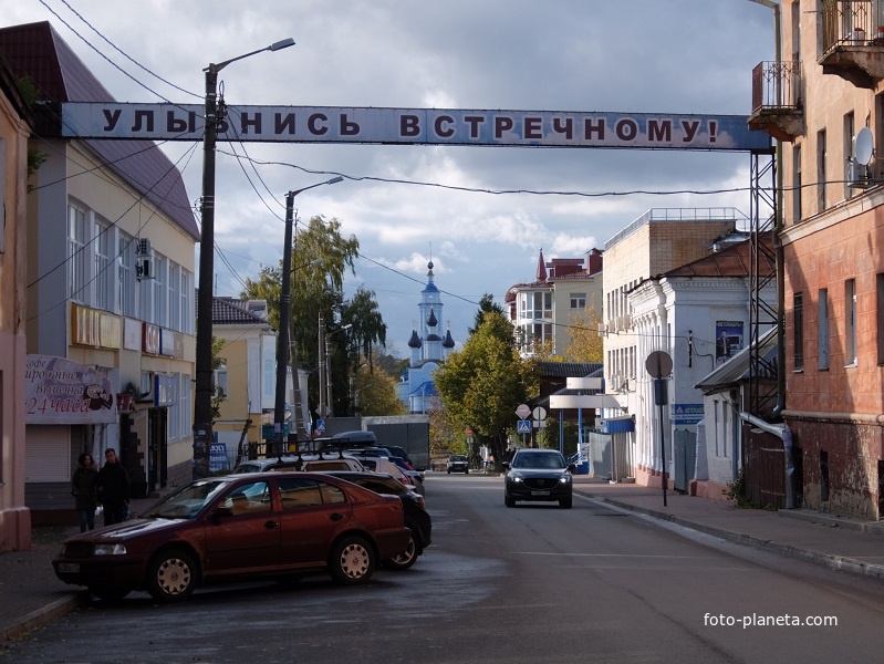 Улица в городе