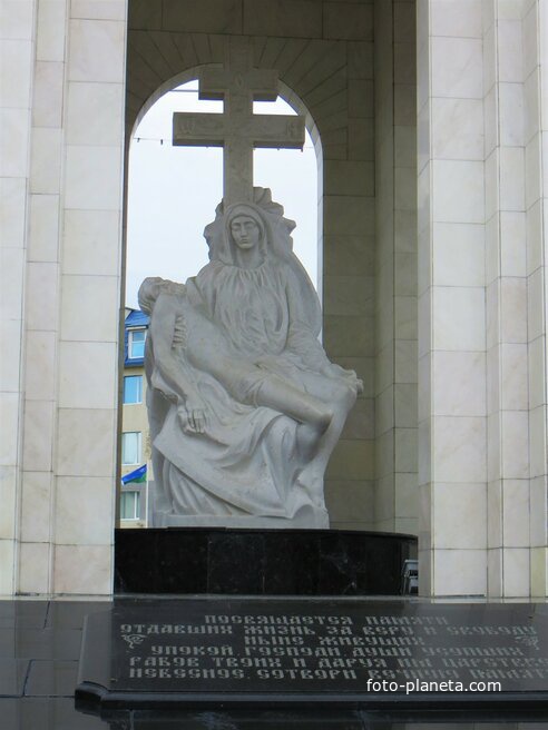 Монумент Памяти