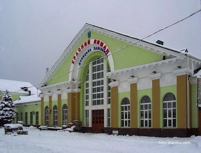 вокзал зимой