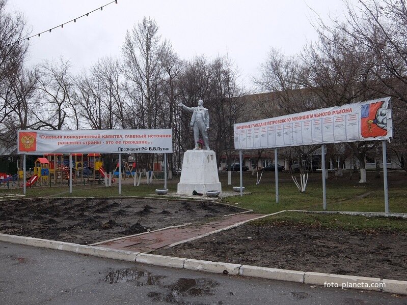 Памятник Ленину