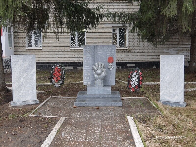 Памятник петровчанам-ликвидаторам аварии на ЧАЭС