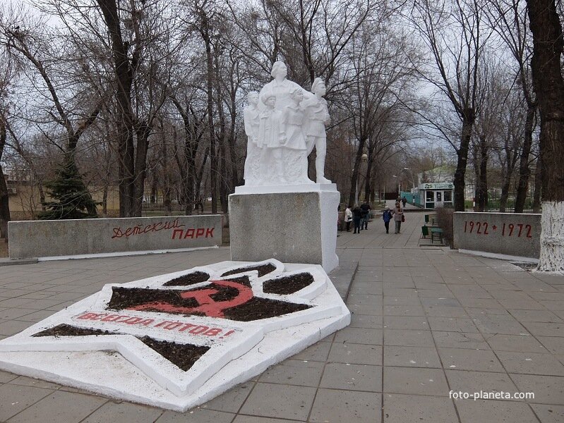 Памятник &quot;Крупская и дети пионеры - герои&quot; на площади Свободы
