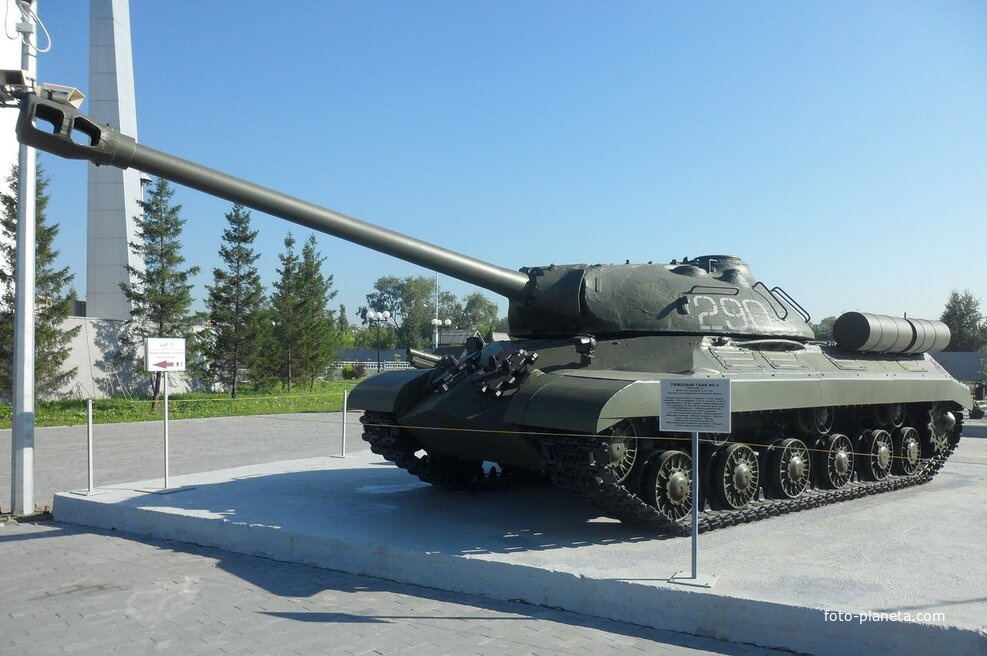 Тяжёлый танк ИС-3
