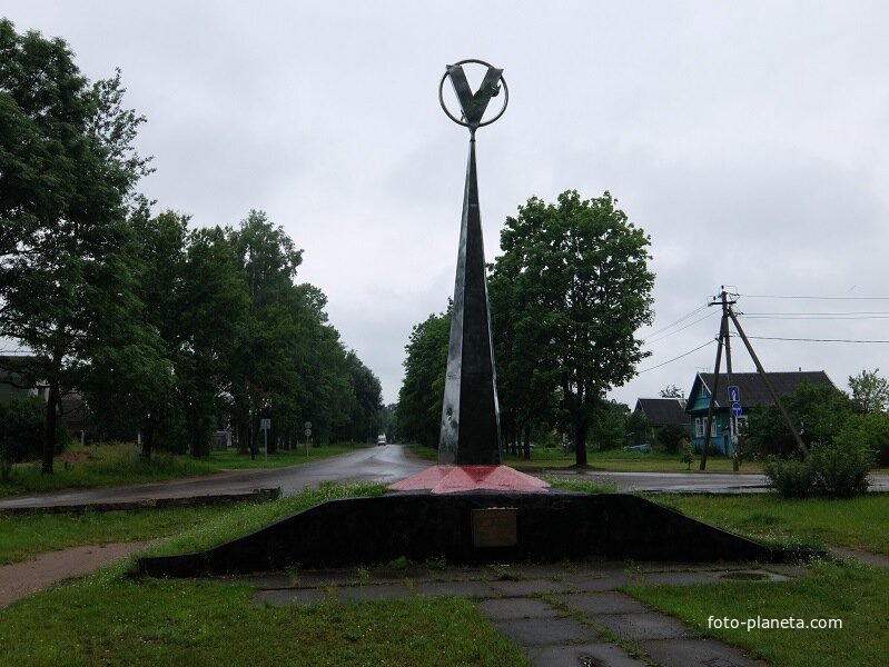 Монумент 35-летию Победы
