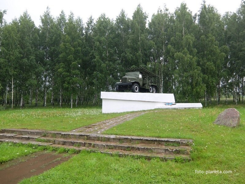Военный памятник - &quot;Катюша&quot; на въезде в город со стороны Смоленска