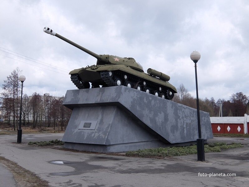 Танк-памятник ИС-3 на въезде в центральную часть Добруша