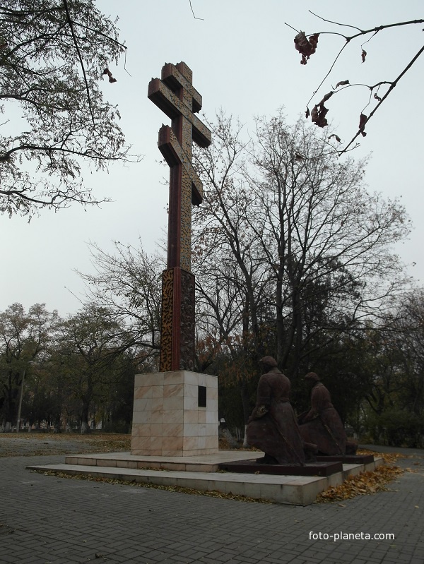 Поклонный крест в память о казаках, погибших во время расказачивания