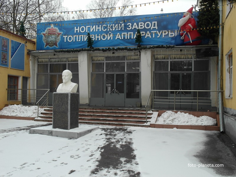 Памятник Ленину перед заводом