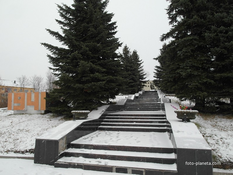 Мемориал и братская могила погибших в Великой Отечественной войне