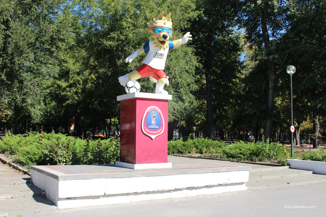 Парк имени Октябрьской революции.