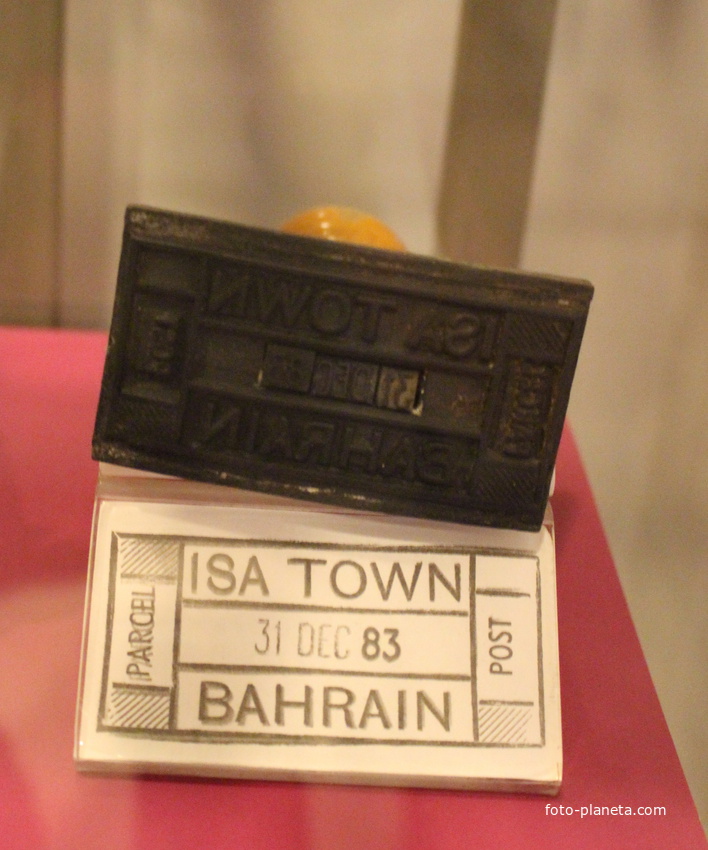 В Музее почты Бахрейна.