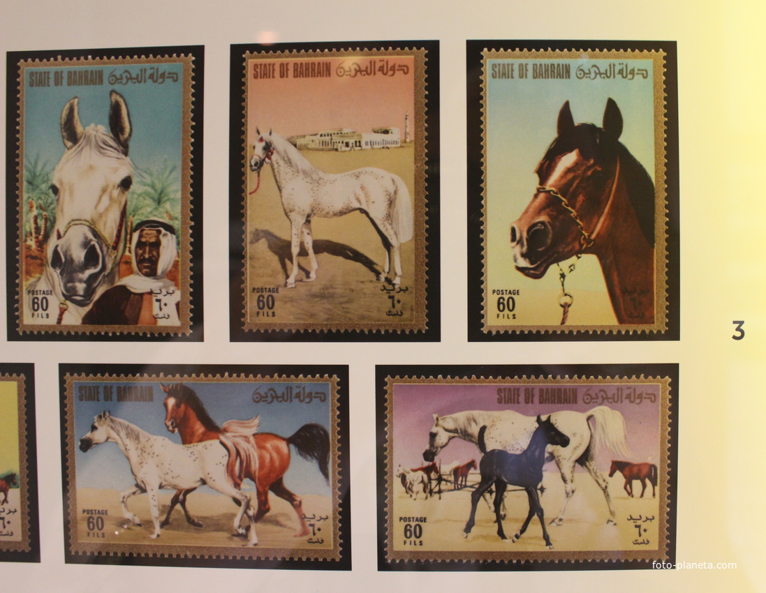 В Музее почты Бахрейна.