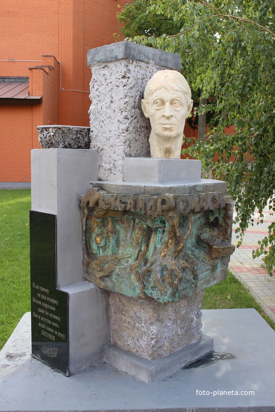 Памятник поэту А.Ромахову.