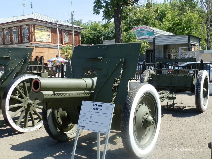 122-мм гаубица
