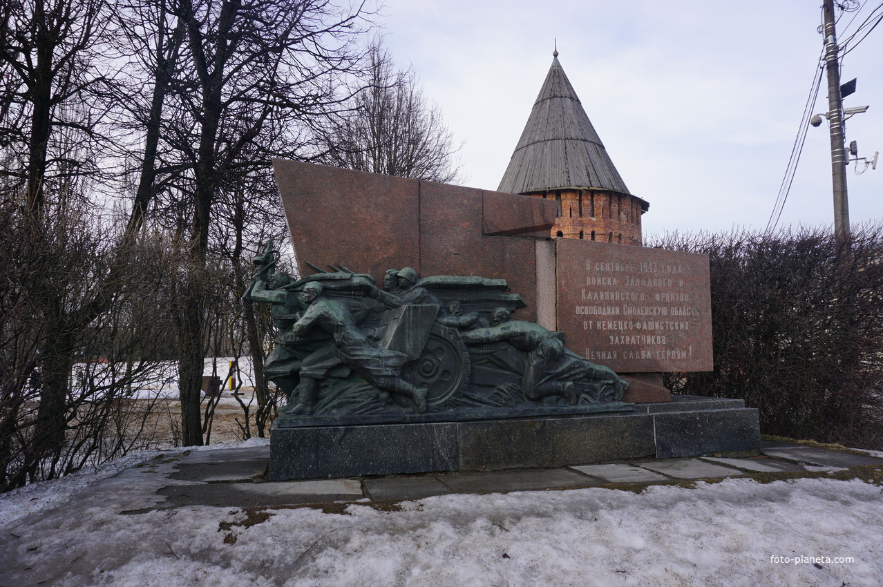 Памятник воинам в честь освобождения Смоленской области от фашистских захватчиков.