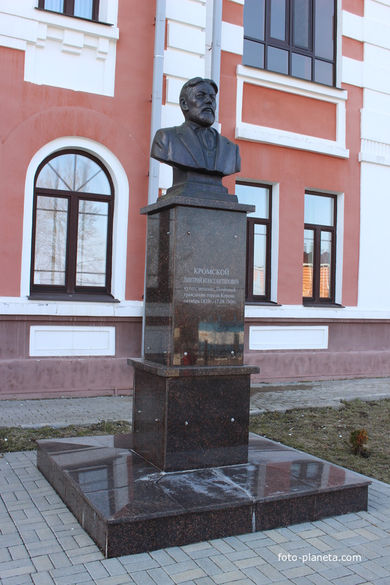Памятник меценату Дмитрию Кромскому.