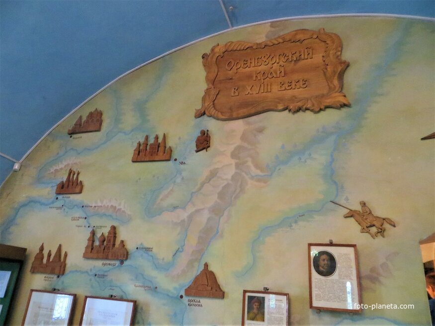 Оренбургский край в XVIII веке