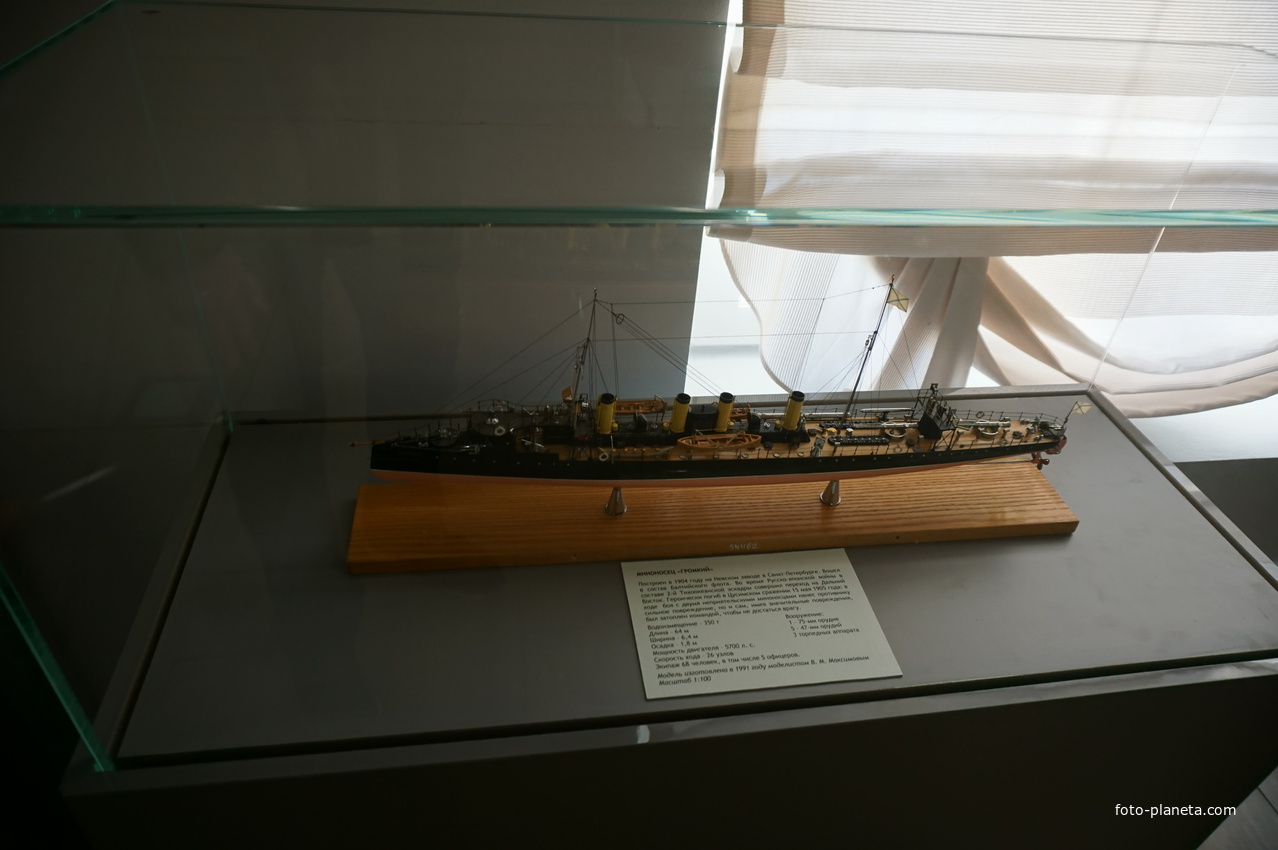 Экспонаты Центрального Военно-Морского музея...