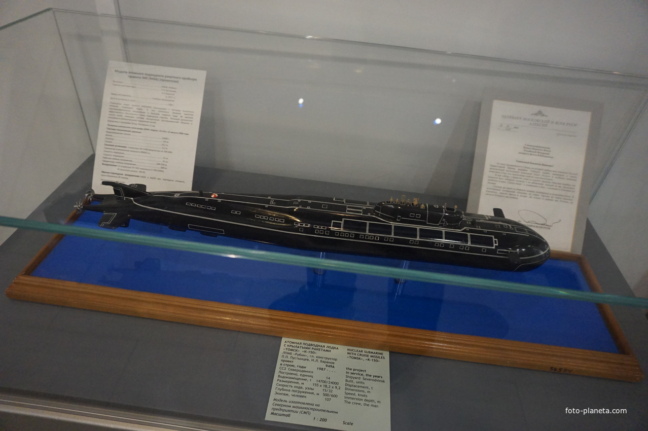 Экспонаты Центрального Военно-Морского музея.