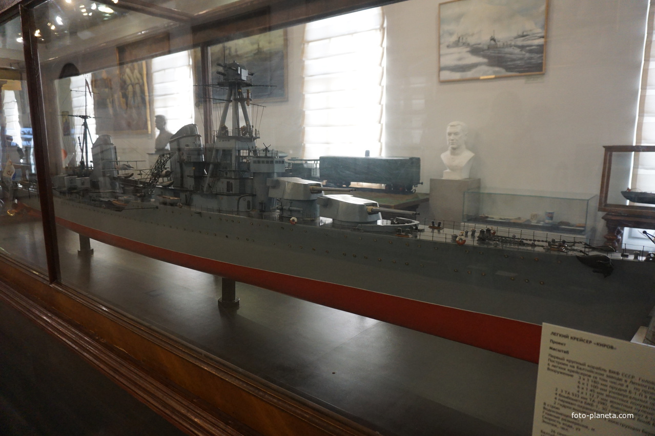 Экспонаты Центрального Военно-Морского музея.