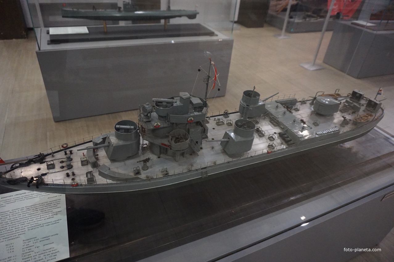 Экспонаты Центрального Военно-Морского музея.