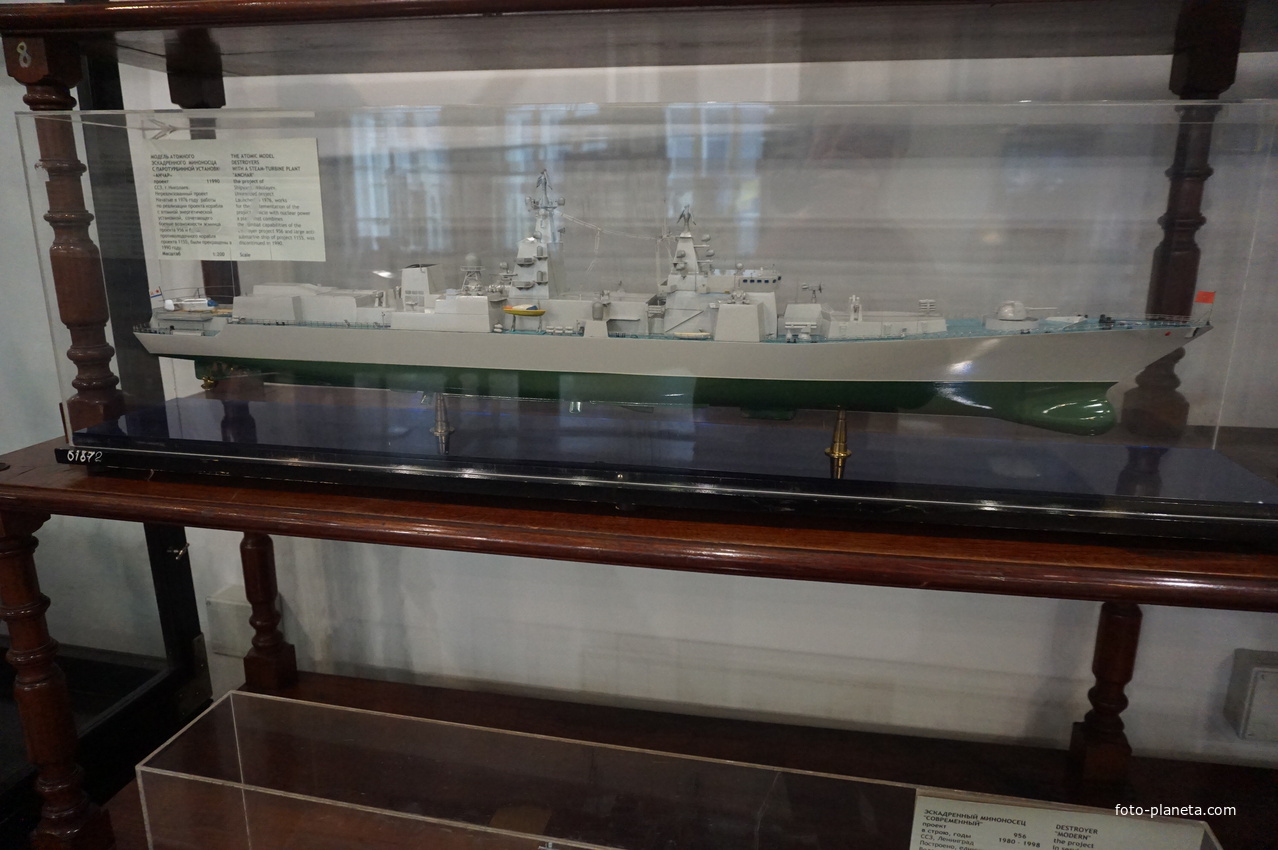 Экспонаты Центрального Военно-Морского музея.