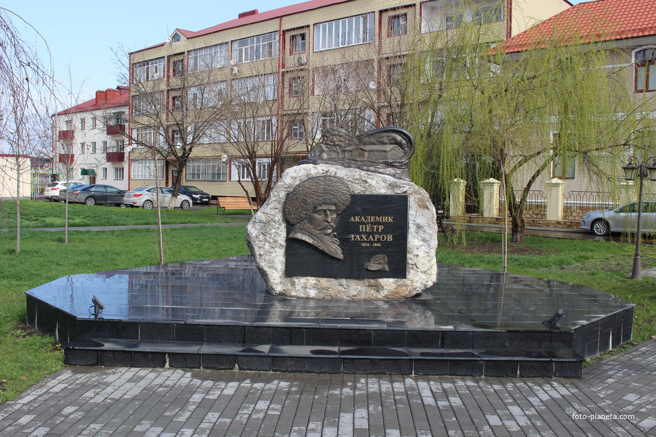 Памятник живописцу Петру Захарову-Чеченцу.