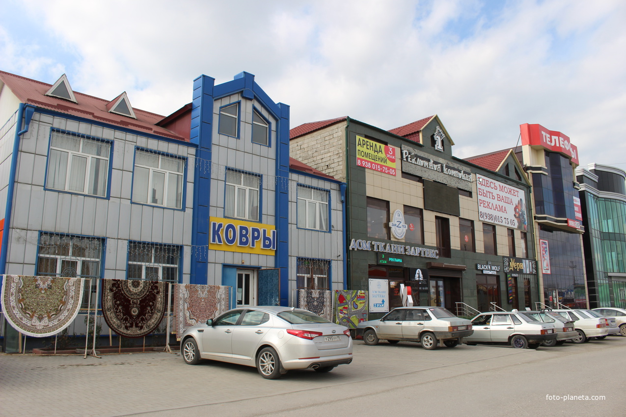 Ул. Н.Назарбаева.