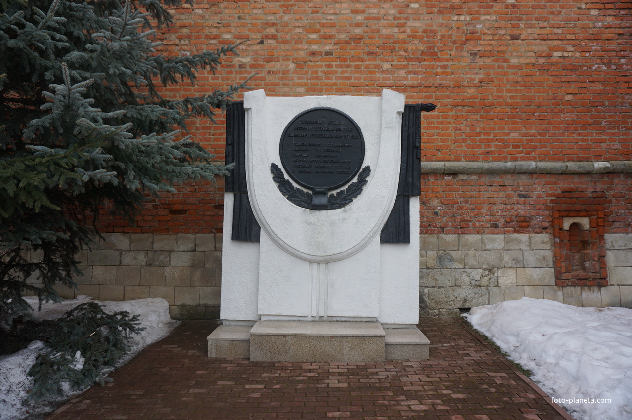 Памятник партизанам в Отечественной войне 1812 года.