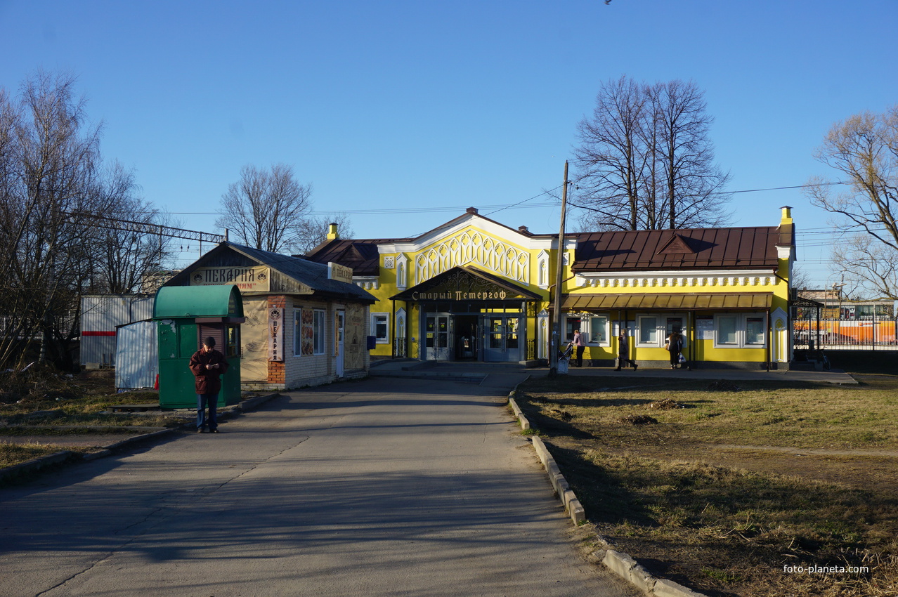 ЖД станция Старый Петергоф.