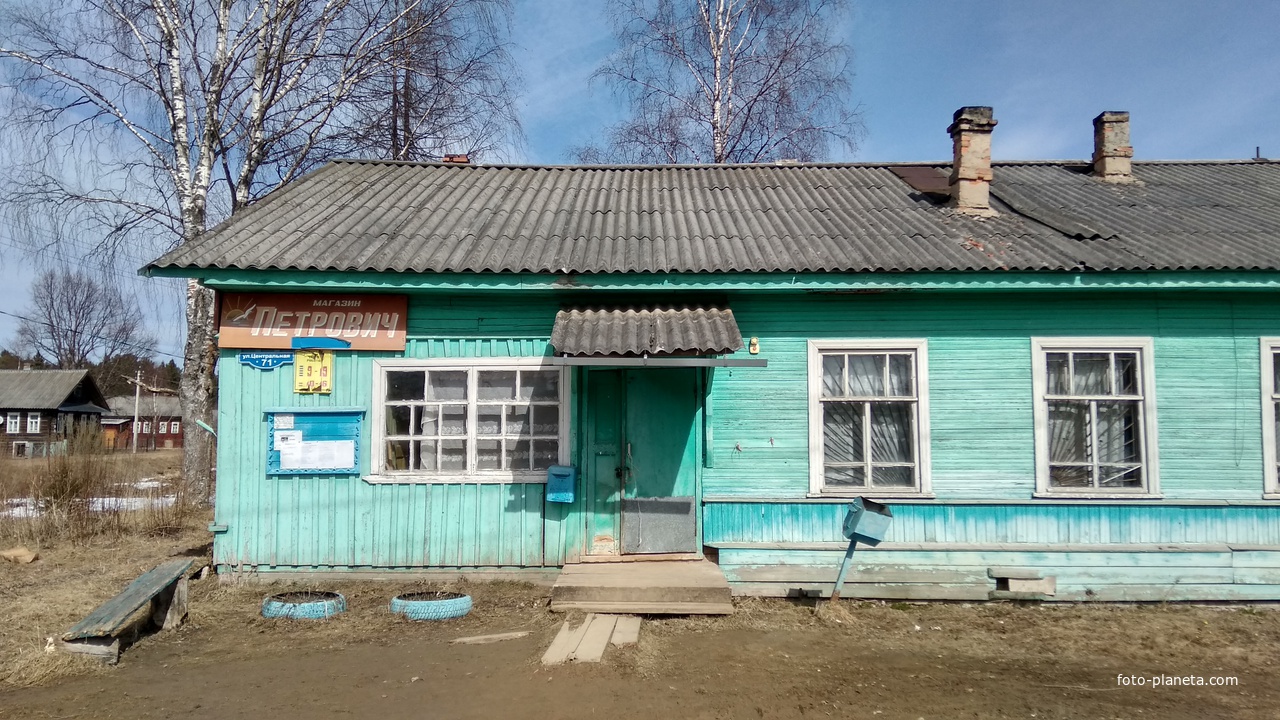 здание Администрации, магазина и почты в пос. Мегринский