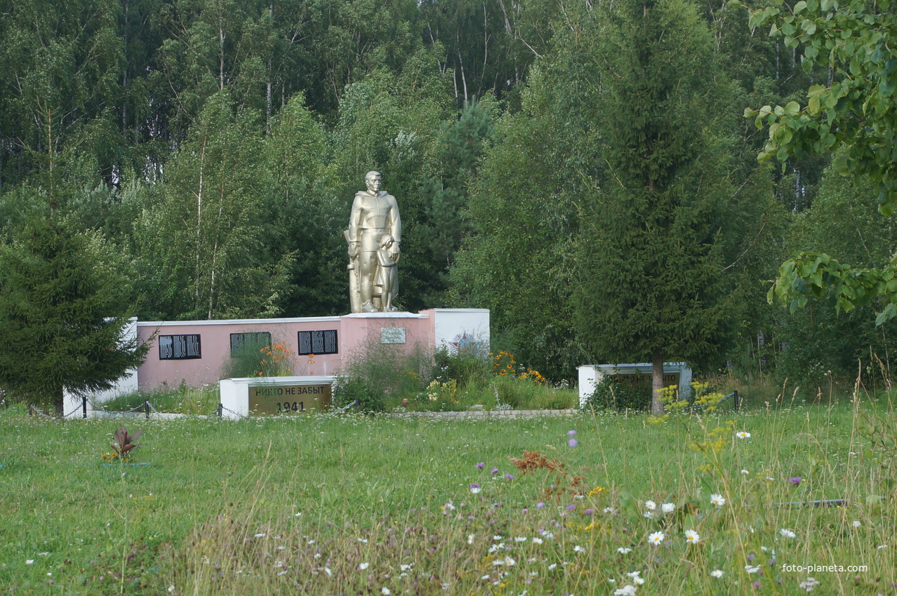 Памятник воинам односельчанам погибшим в годы Отечественной войны