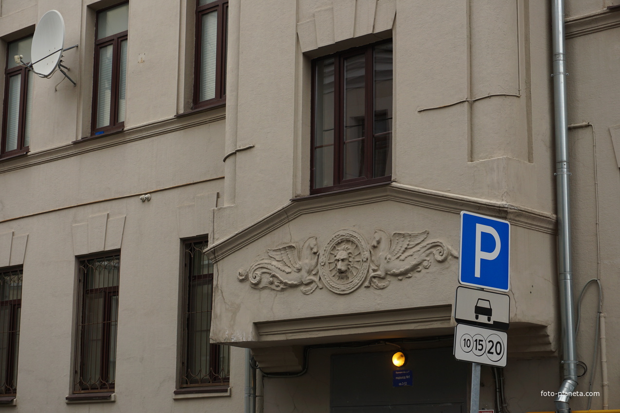 Фасад дома Каткова, Пушкарёв переулок 17