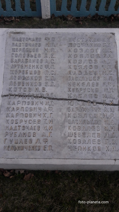 Новая Гусевица. Памятник и мемориал павшим жителям деревни в Великой отечественной войне