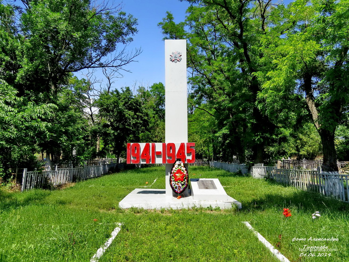 Братские захоронения  Великой Отечественной войны