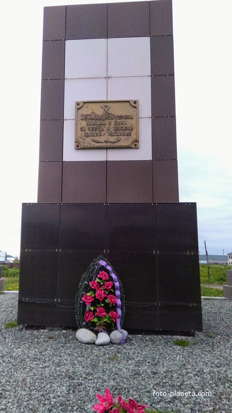 памятник павшим в Великой Отечественной войне