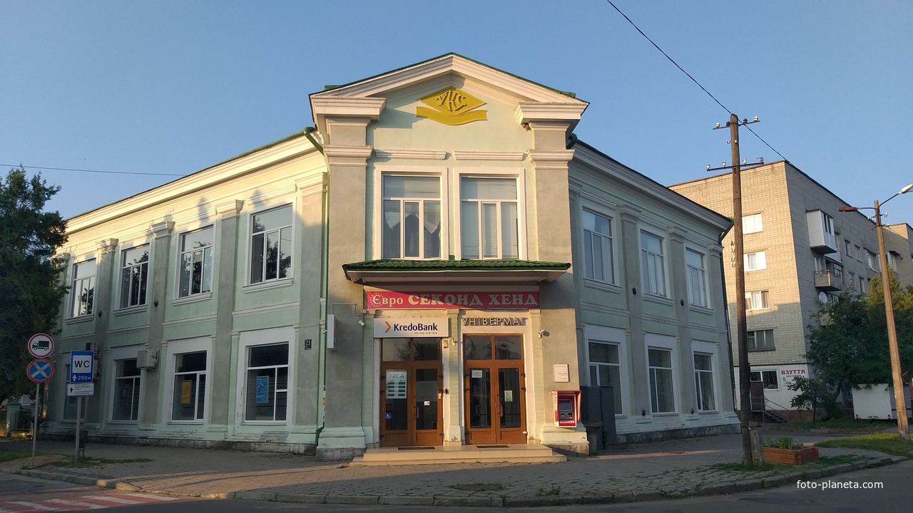 Торгова та адміністративна будівля на розі вулиць М. Шашкевича та Кобзаревої.