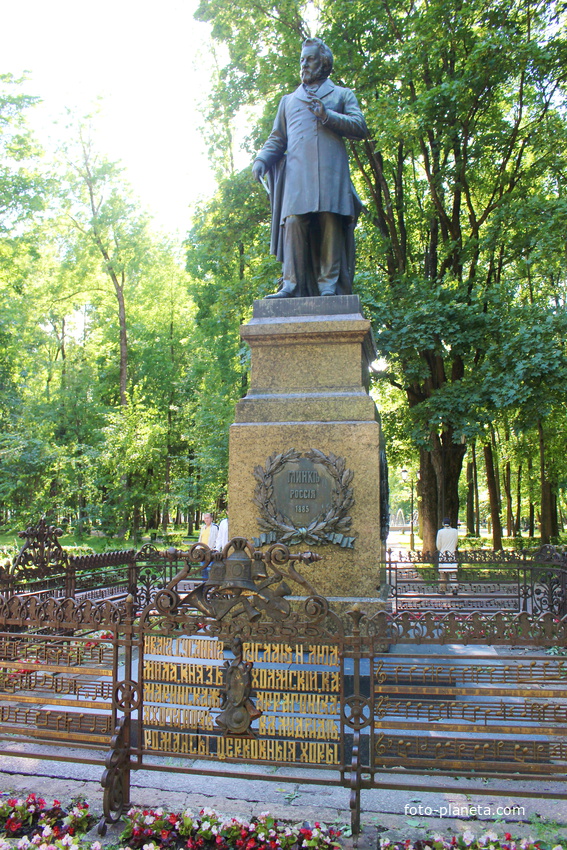 Памятник композитору М.И. Глинке.