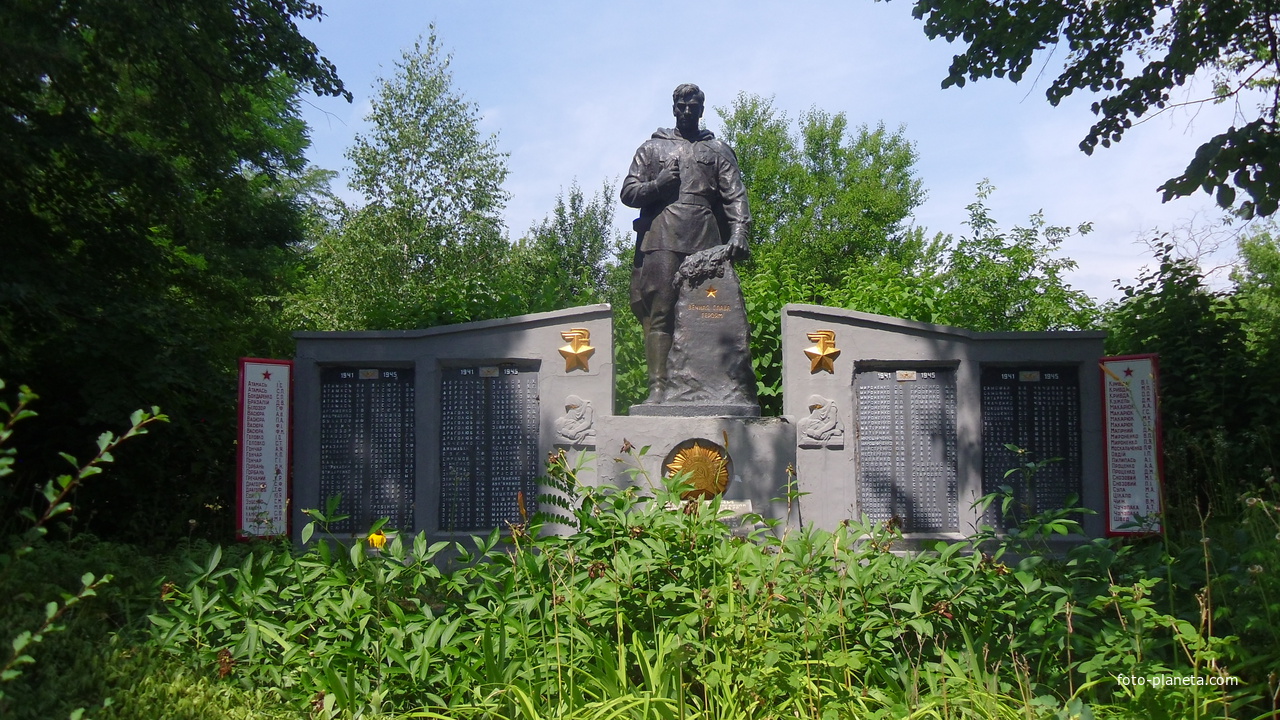 Братська могила.