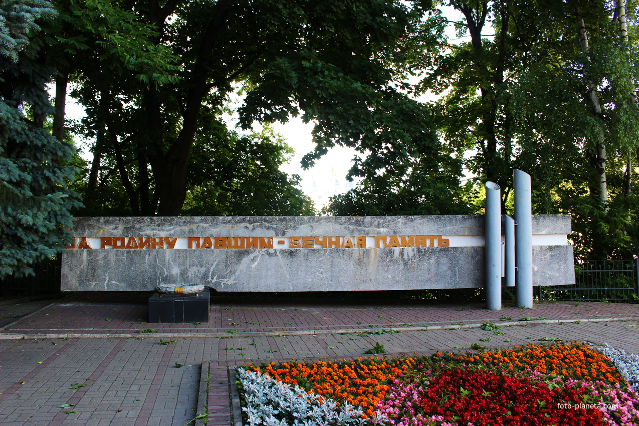 Мемориал на ул. Козлова.
