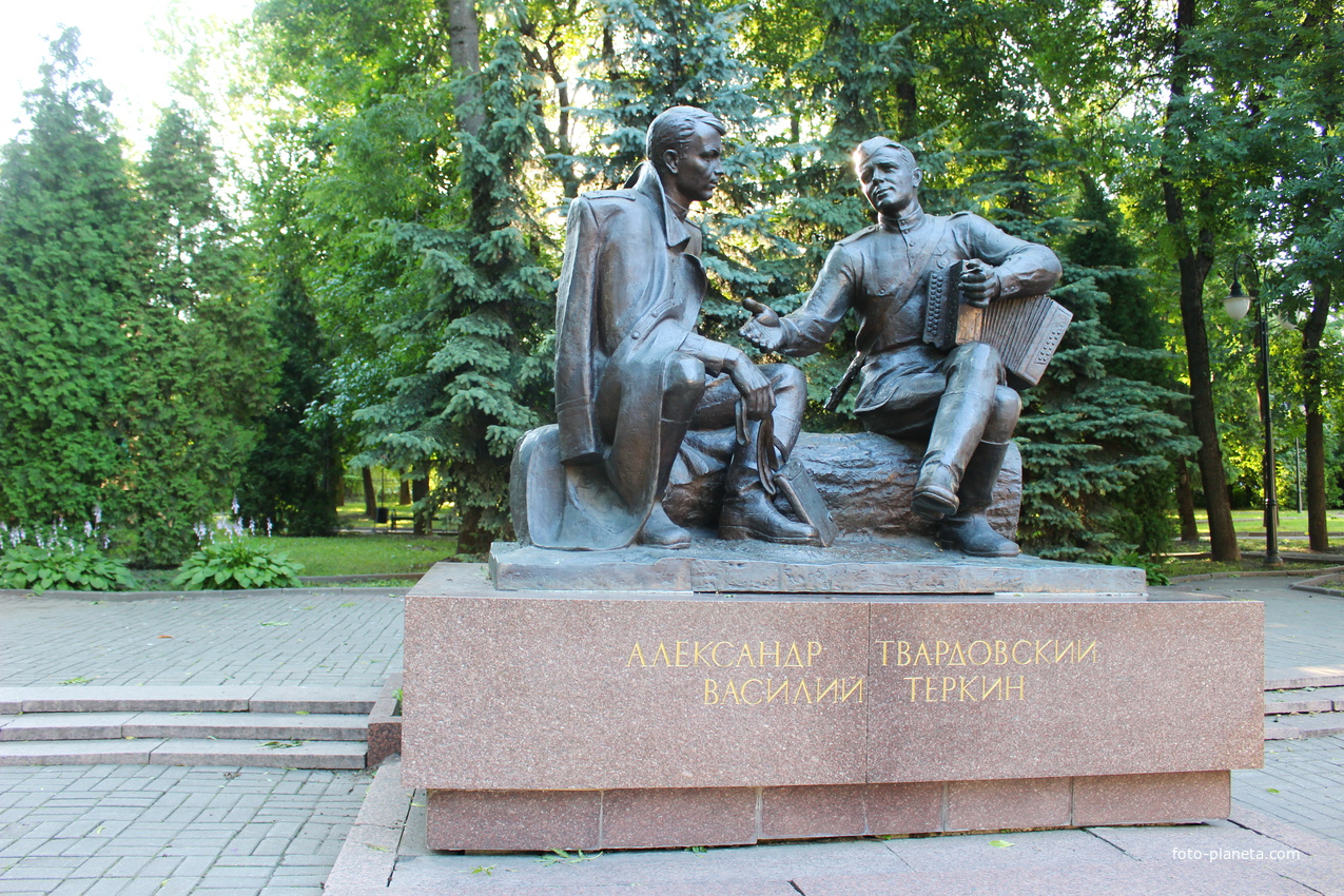 Памятник А.Твардовскому и В.Тёркину.