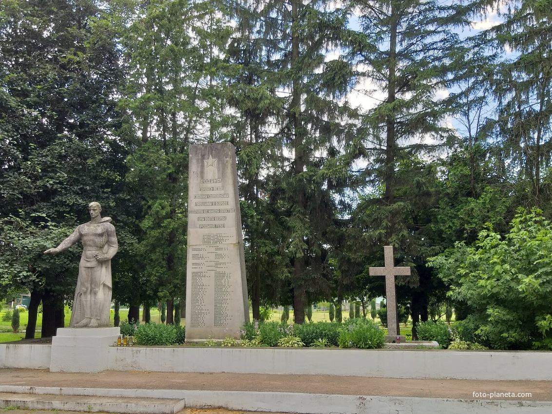 Меморіал воїнам Другої світової війни.