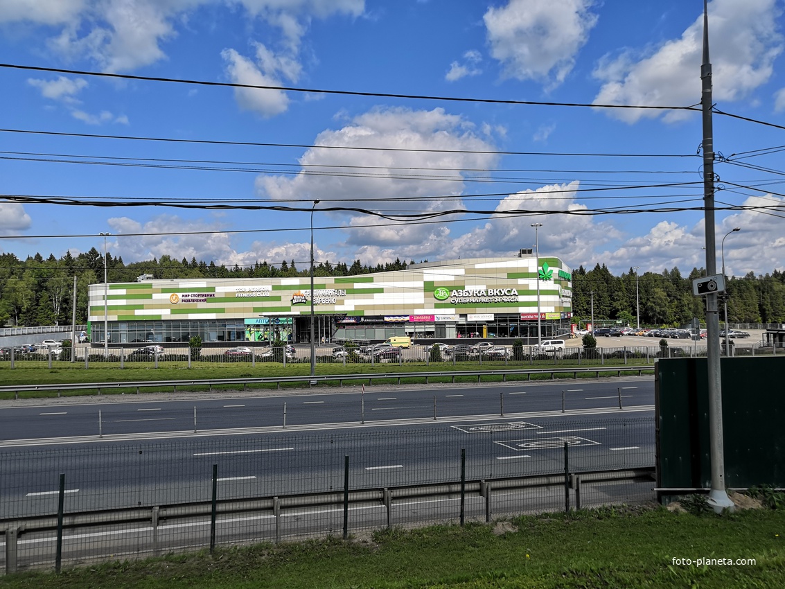 Торговый центр в Шолохово