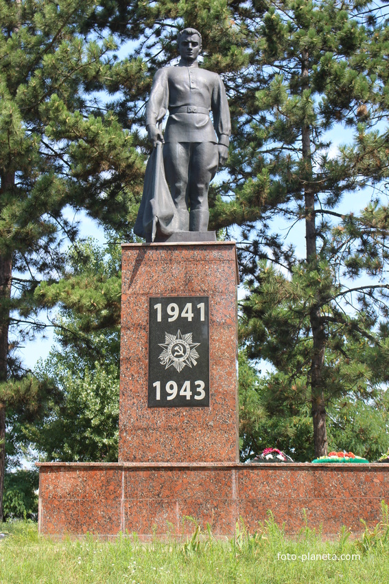 Мемориал павшим в Великую Отечественную войну.
