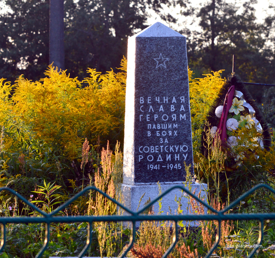 Памятник павшим воинам в Великую Отечественную войну