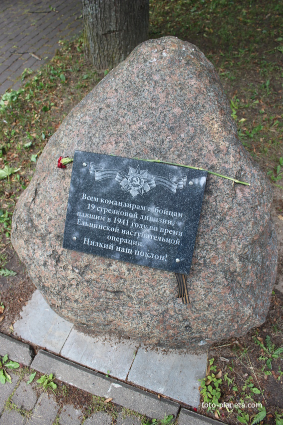 В Сквере боевой славы.